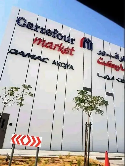 Upgraded Spacious 3Br+Maid Villa Dubai 0*,